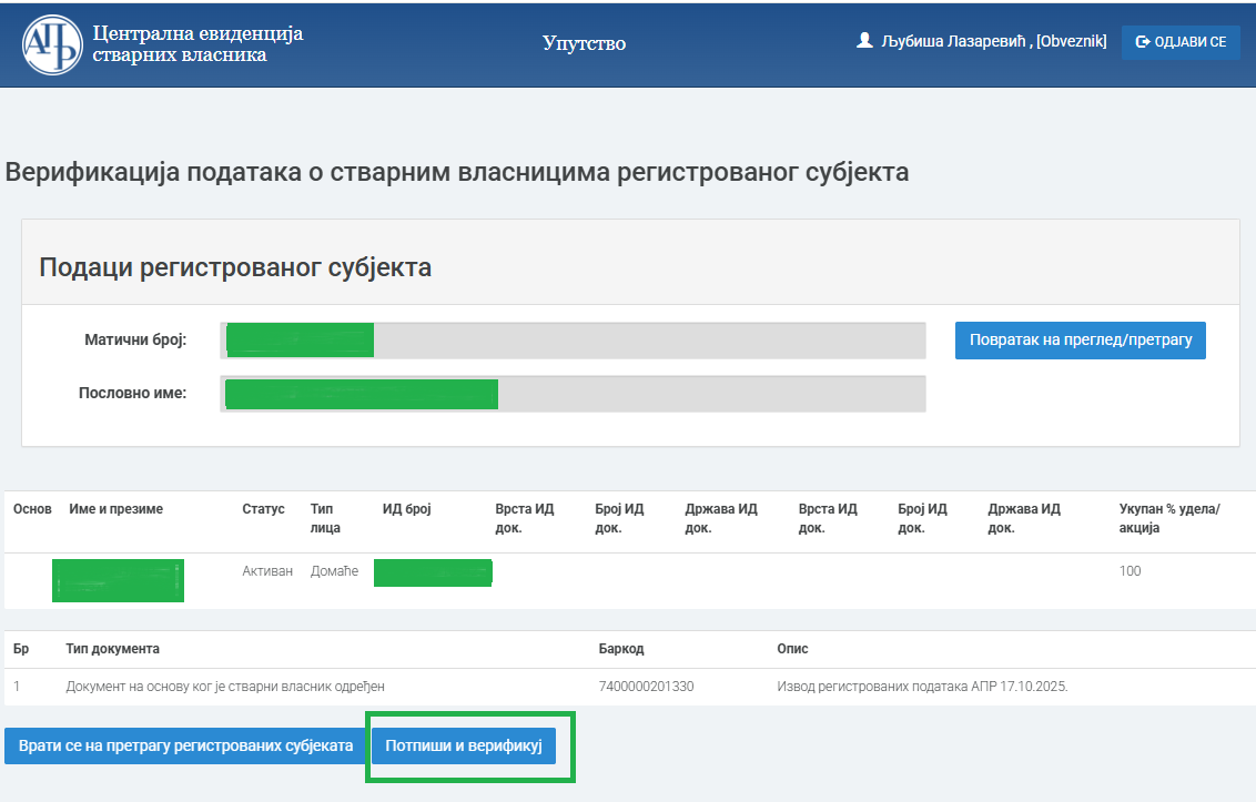 CESV potpiši i verifikuj